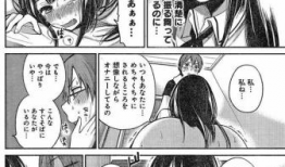 男男漫画邪恶,禁忌之下的邪恶诱惑